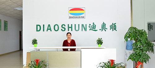 20年專(zhuān)注水性油墨及涂料行業(yè)，實(shí)力雄厚